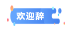 微信截图_20190808225808.png