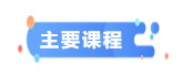微信截图_20190808225808.png