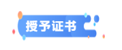 微信截图_20190808225808.png