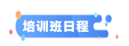 微信截图_20190808225808.png