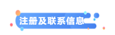 微信截图_20190808225808.png